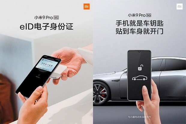 Представлен Xiaomi Mi 9 Pro 5G - народный флагман на стероидах