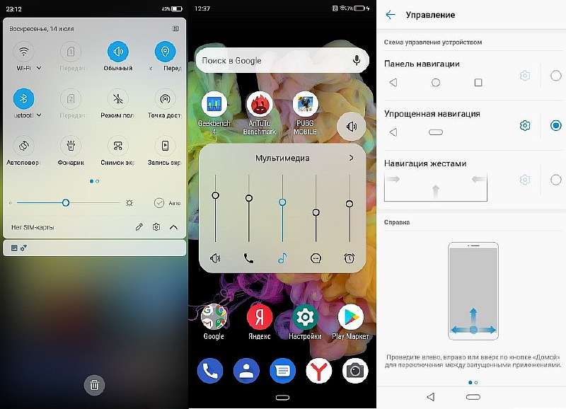 Обзор ZTE Axon 10 Pro – достойный альтернативный флагман