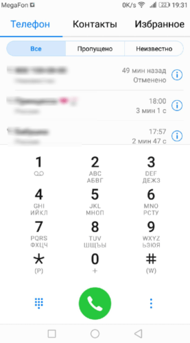 Гайд по черному списку на Андроид: как блокировать нежелательные номера