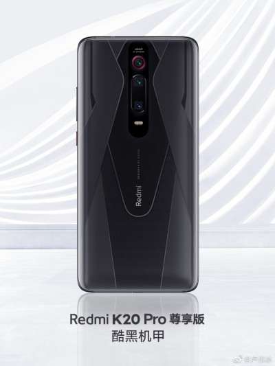 Анонс Redmi K20 Premium: самый мощный в мире процессор за 388$