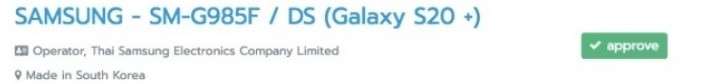 Каким будет Samsung Galaxy S20 (S11): характеристики, дизайн, цена и дата выхода в России