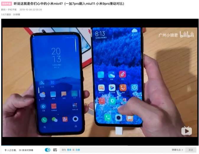 Премиальный фаблет Xiaomi Mi Note 10 выйдет до конца октября
