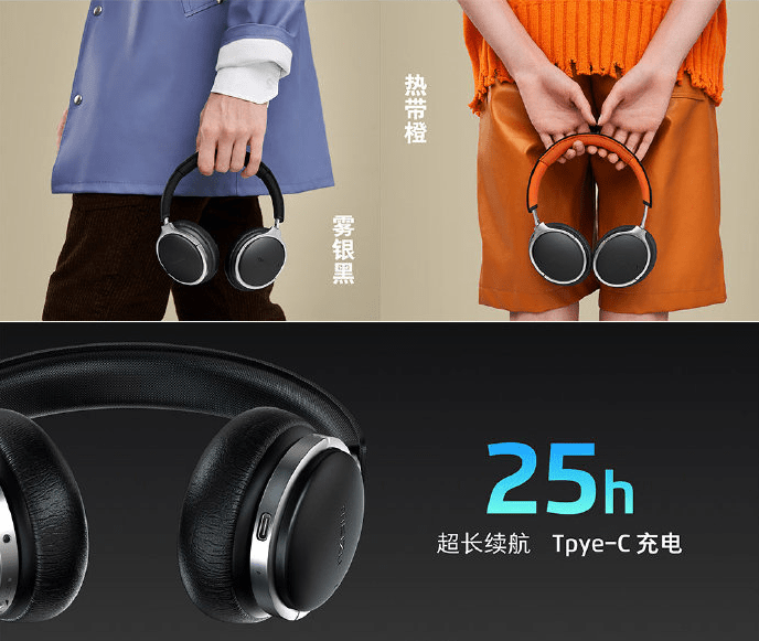 Meizu HD60 - премиальные беспроводные Hi-Res наушники с шумоподавлением