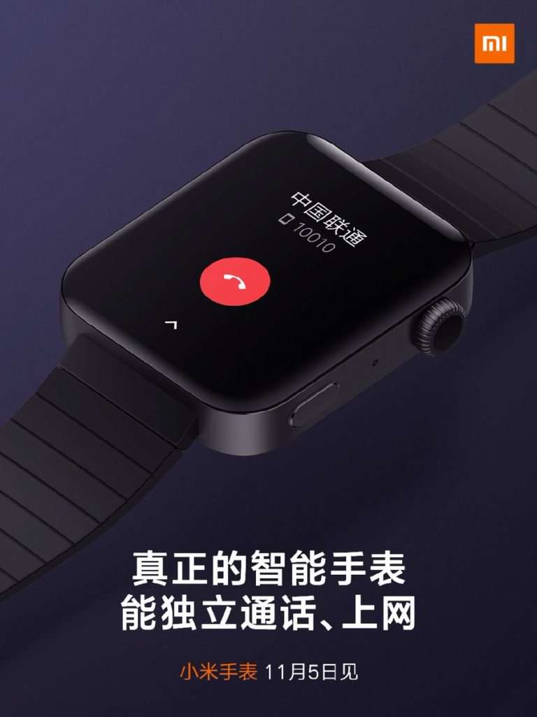 Xiaomi анонсировала Mi Watch – это альтернатива Apple Watch для Android