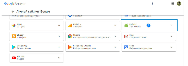 Как узнать IMEI смартфона на Android