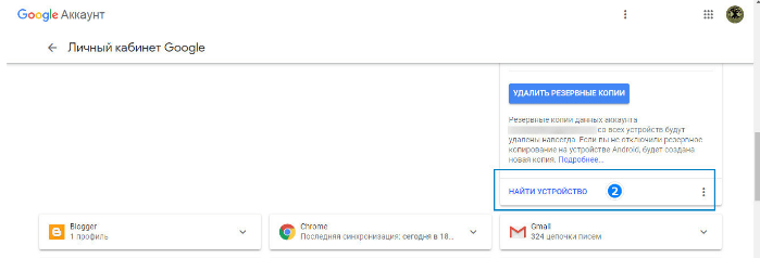Как узнать IMEI смартфона на Android
