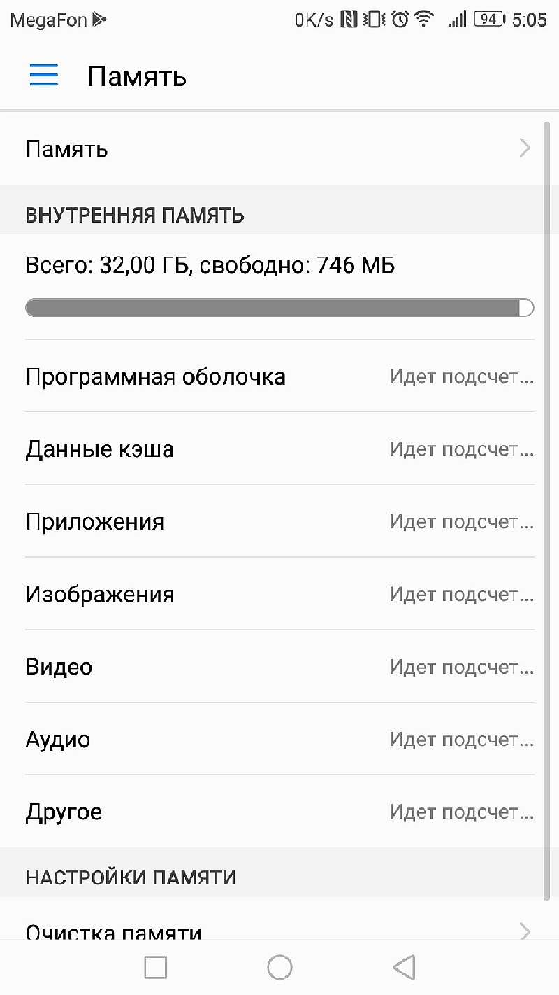 Как ускорить смартфон на Android - 10 способов