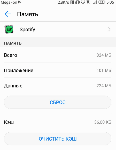 Как ускорить смартфон на Android - 10 способов