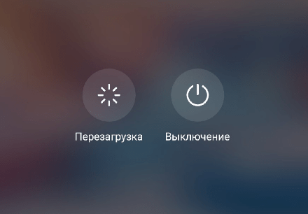 Как ускорить смартфон на Android - 10 способов
