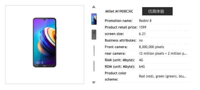 Redmi 8 может оказаться хуже и дороже, чем Redmi 7