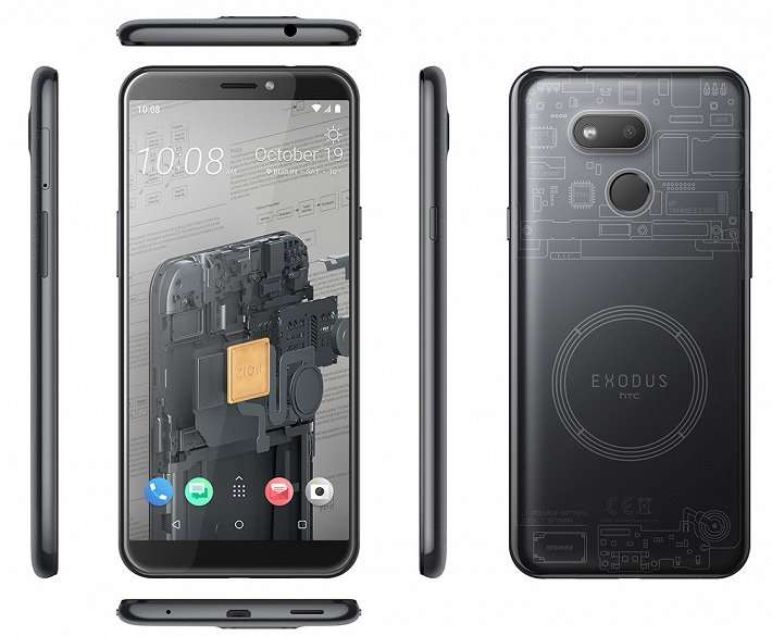 HTC представила «бюджетный» смартфон для майнеров - Exodus 1S