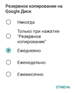 Как перенести чаты WhatsApp на другой телефон