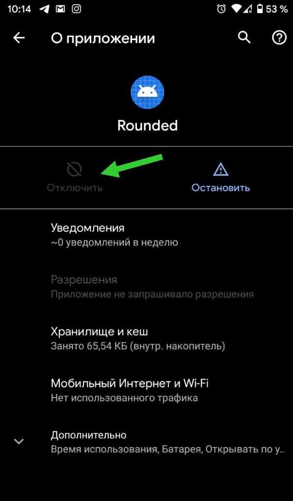 В Google Play обнаружили 15 вредоносных программ, проверьте свой смартфон