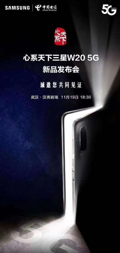 Samsung объявила дату выхода нового складного смартфона