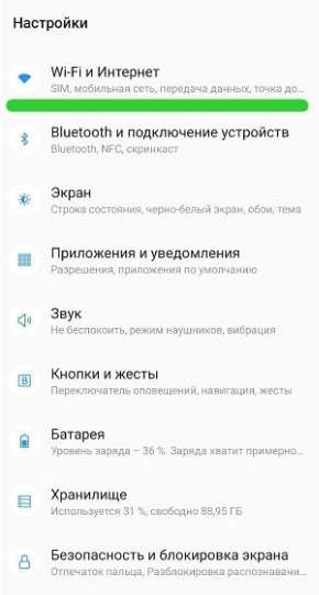Как раздавать интернет со смартфона: FAQ по точке доступа
