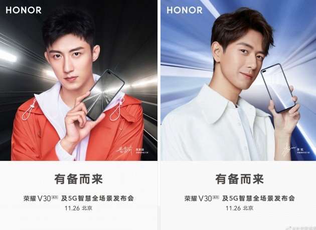 Huawei назвала дату выхода и главную особенность флагмана Honor V30