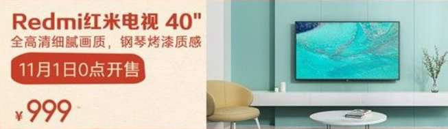 Redmi выпустила дешевый 40 дюймовый Smart TV за 9000 рублей