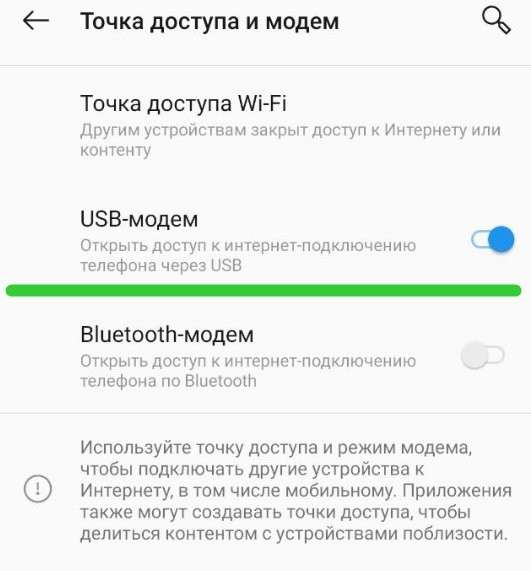 Как раздавать интернет со смартфона: FAQ по точке доступа
