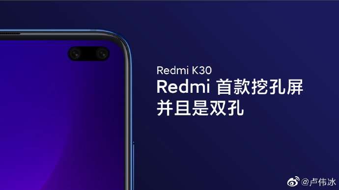 120 Гц, флагманская камера и Snapdragon – раскрыты характеристики Redmi K30