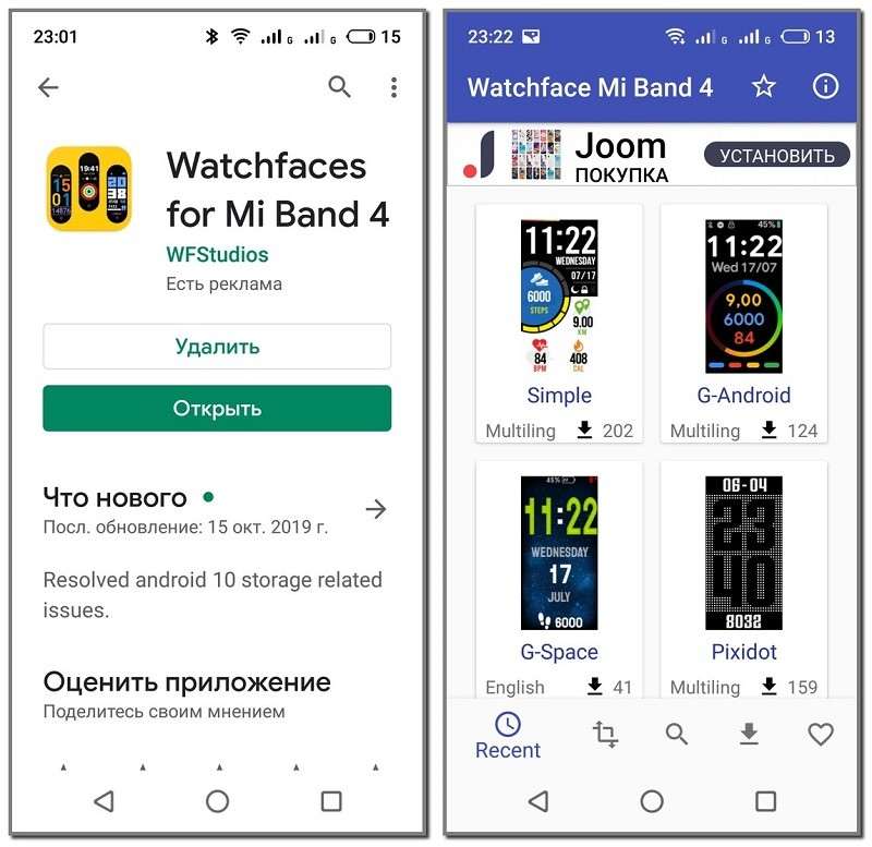 Циферблаты для Mi Band 4: где скачать и как сделать самому