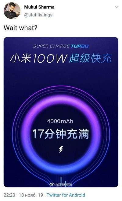 Новый флагман Xiaomi получит сверхбыструю 100 Вт зарядку
