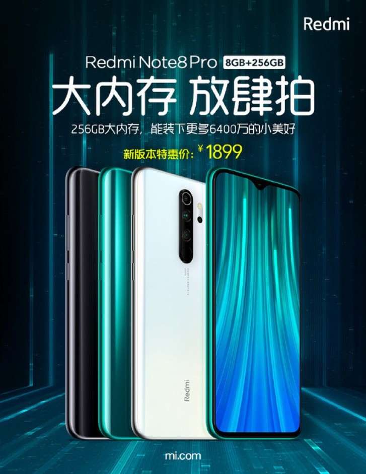 Redmi Note 8 Pro вышел в новой версии на 256 ГБ