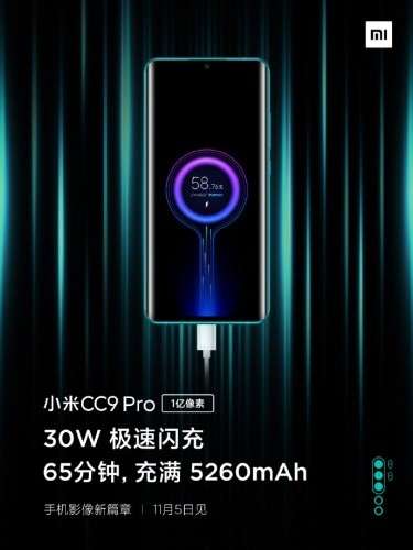 Крутой камере – мощный аккумулятор: Mi Note 10 порадует автономностью