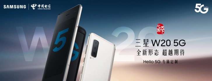 Samsung представила новый гибкий смартфон W20 5G