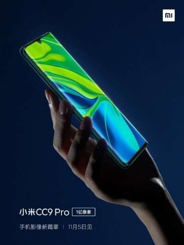 Крутой камере – мощный аккумулятор: Mi Note 10 порадует автономностью