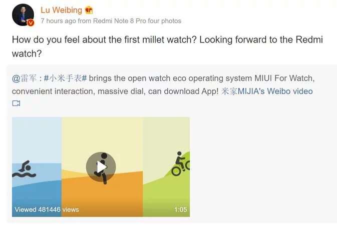 Redmi готовит бюджетную альтернативу Xiaomi Mi Watch