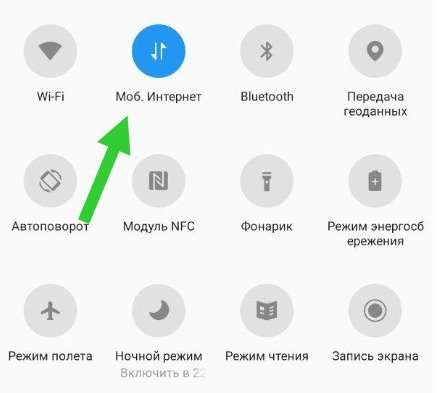 Как раздавать интернет со смартфона: FAQ по точке доступа
