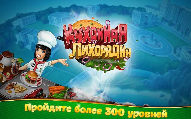 ТОП-15 лучших игр для девочек на Андроид