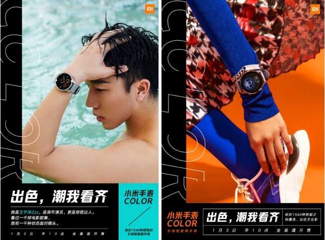 Представлены Watch Color - имиджевые умные часы от Xiaomi