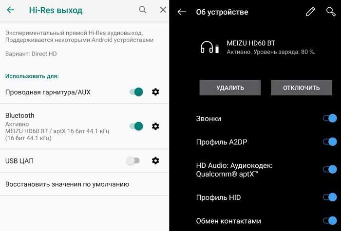Обзор Meizu HD60 - беспроводные наушники, которые могли быть лучше