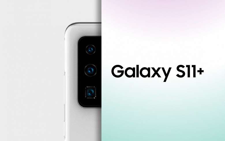 Первое официальное изображение Samsung Galaxy S11 Plus