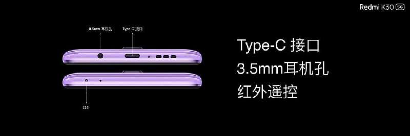 Представлен Redmi K30 – самый дешевый 5G смартфон от Xiaomi