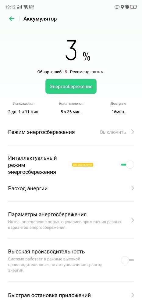 Обзор Oppo Reno 2 - смартфон с характером