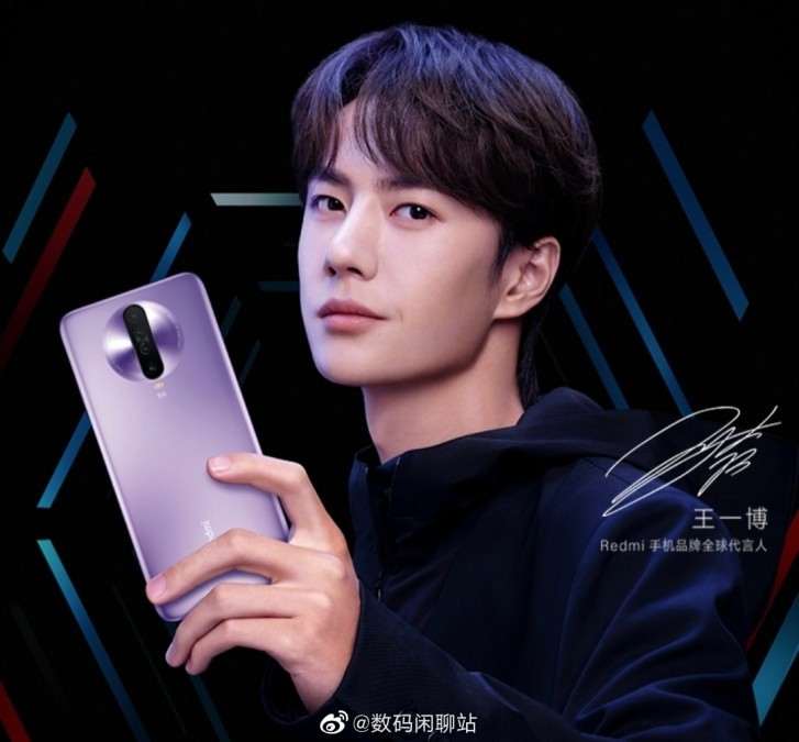 Четыре камеры и поддержка 5G: Xiaomi раскрыла дизайн Redmi K30