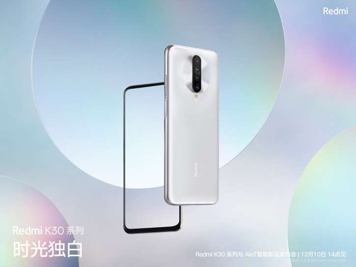 Xiaomi выпустит новую версию Redmi K30 c 12/512 ГБ памяти