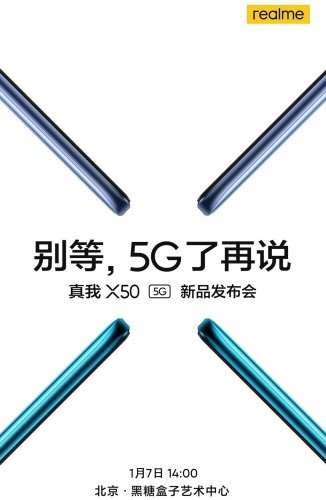 Объявлена дата выхода первого 5G смартфона от Realme