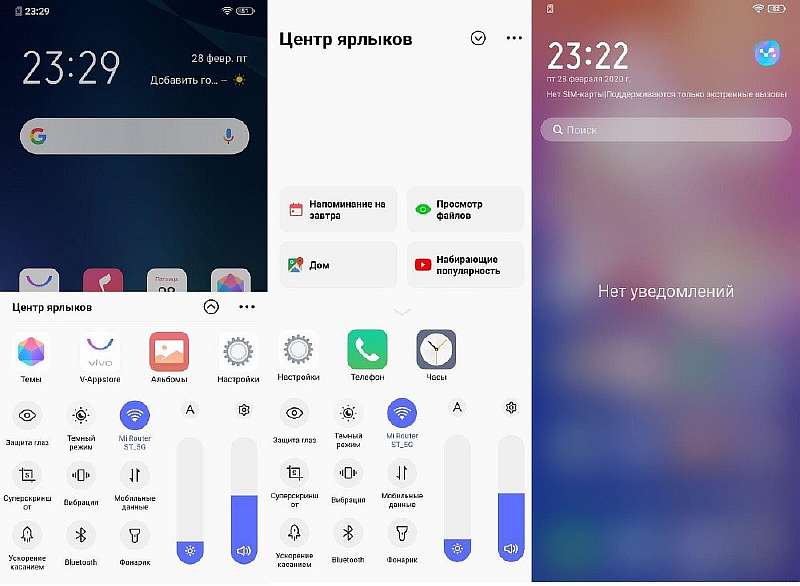 Обзор Vivo V17 – доступный красавец с необычной камерой