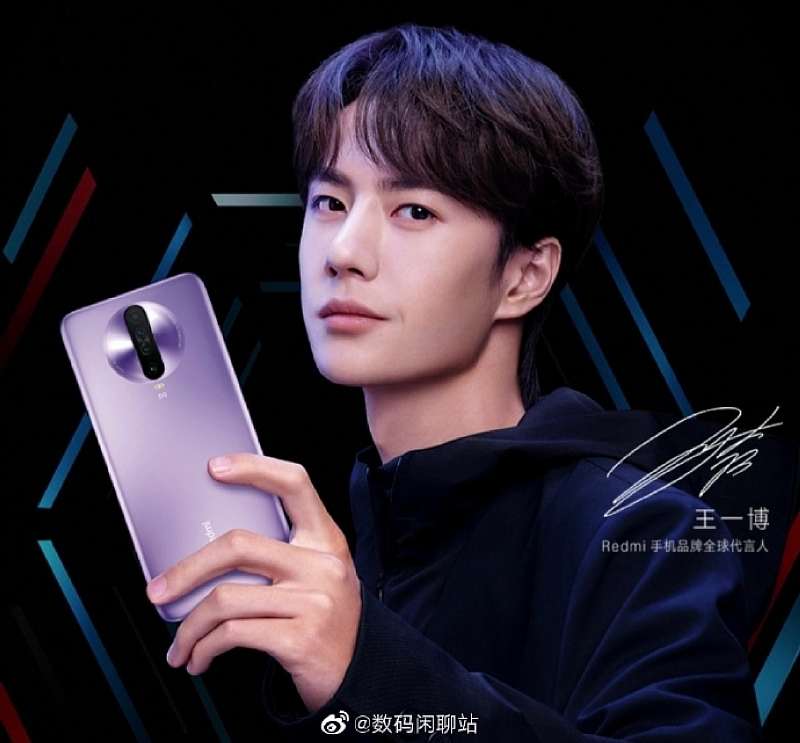 Redmi K30 Pro: каким будет самый доступный флагман на Snapdragon 865?