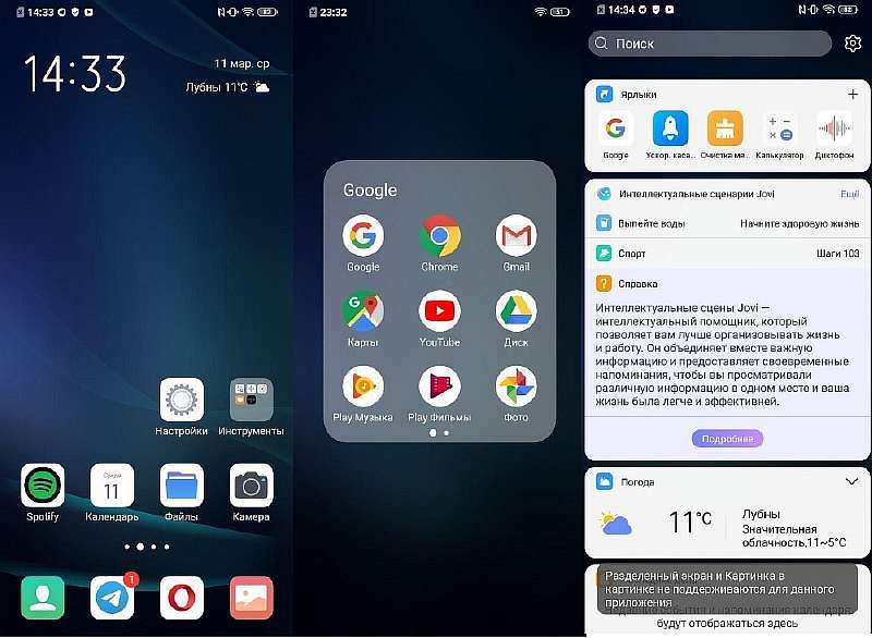 Обзор Vivo V17 – доступный красавец с необычной камерой