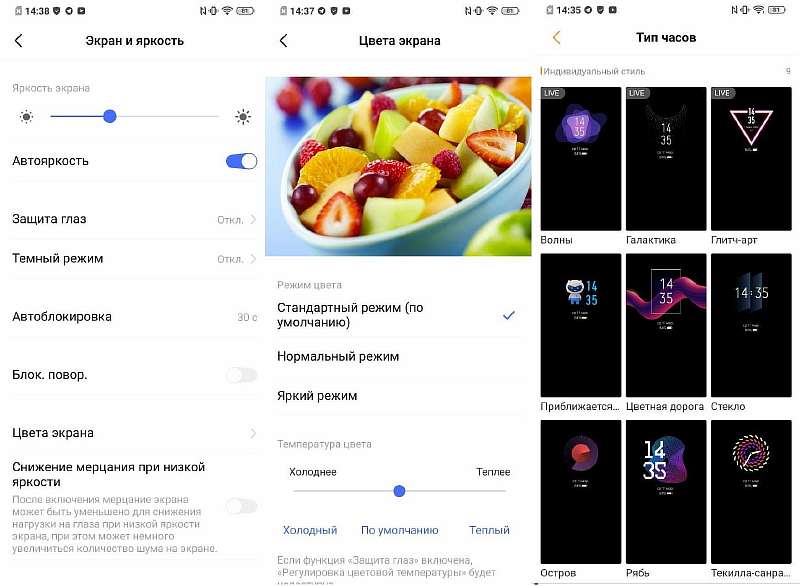 Обзор Vivo V17 – доступный красавец с необычной камерой