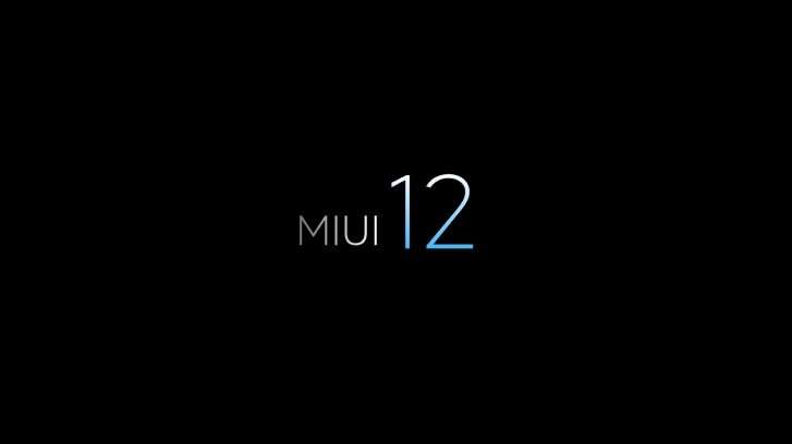 Xiaomi официально анонсировала MIUI 12