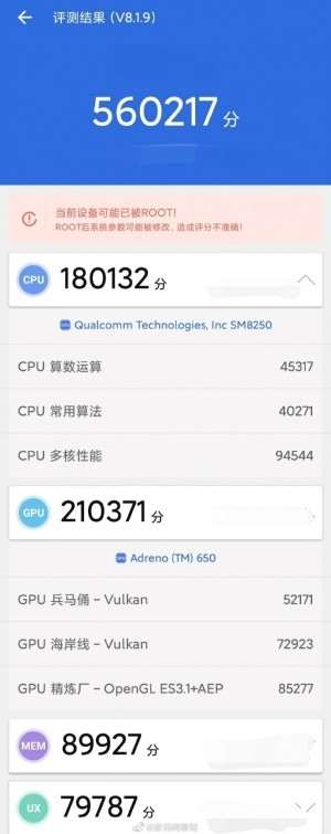 Xiaomi Mi 10 показал потрясающий результат в AntuTu