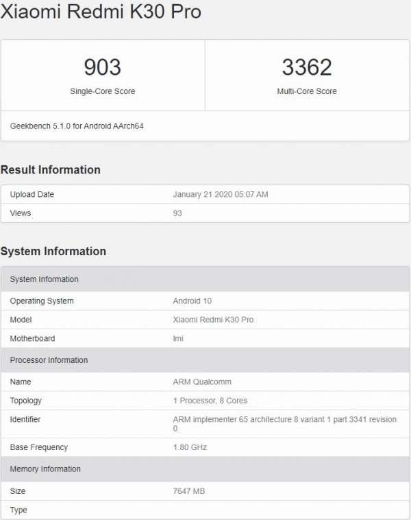 Redmi K30 Pro на Snapdragon 865 протестирован в Geekbench