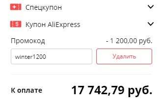 Xiaomi Mi9 можно купить за 17 750 рублей. Рассказываем, как сэкономить.