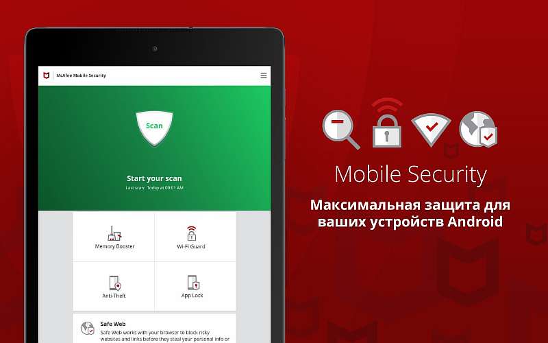 15 лучших антивирусов для Андроид!