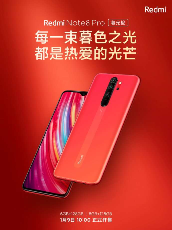 Redmi Note 8 Pro поступил в продажу в новом цвете корпуса
